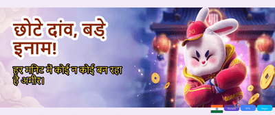Join the Ultimate Online Match banner