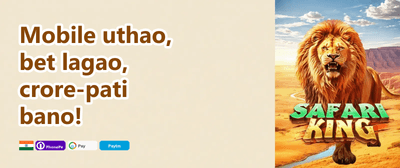 Refer a Friend Bonus promotion