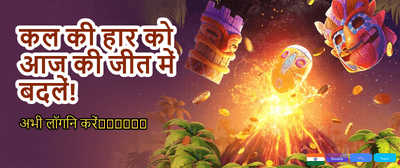 India's Top Playing Match Hub banner