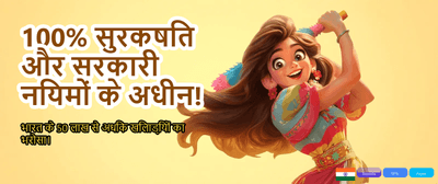 Win Big with Playwin Match banner